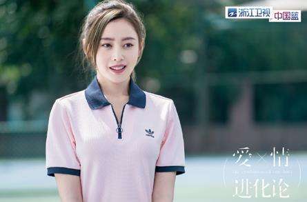 张天爱《爱情进化论》播出时间是几点-