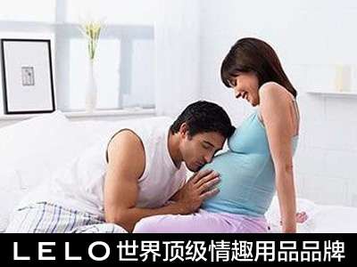 夫妻性生活:孕妈用啥体位