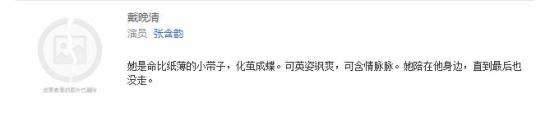 南烟斋笔录刘亦菲播出时间是几号-哪一台-每周几更新几集-剧情介绍