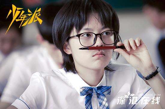 赵今麦新剧《少年派》首播 网友直呼灵气逼人