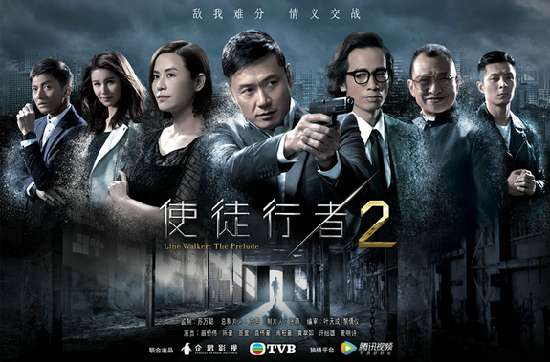 《使徒行者2》魏德信是不是爆seed的亲爹