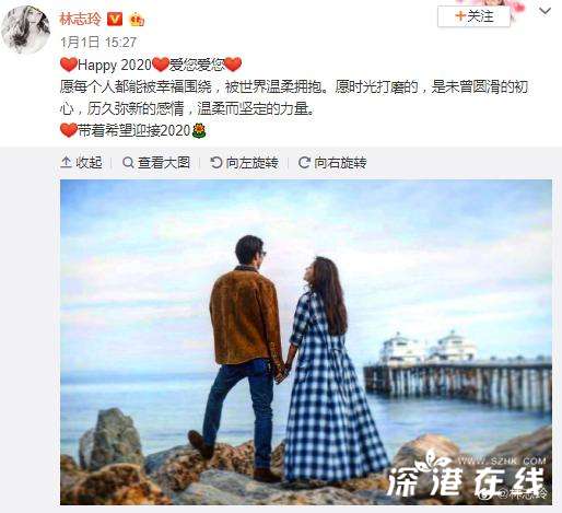 林志玲与AKIRA海边牵手甜蜜十足 晒照迎新年