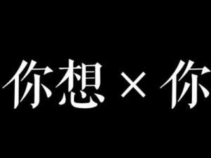爱巨乳人妻黑丝护士竟然是变态