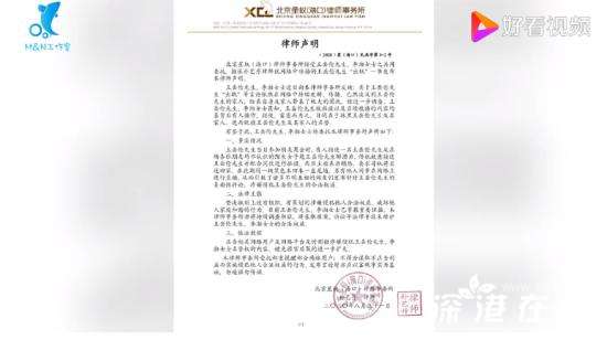 王岳伦方称KTV事件系有人操作 “壁咚”成摆拍？