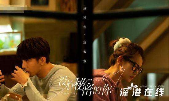《没有秘密的你》开播 金瀚戚薇共谱初秋限定姐弟恋