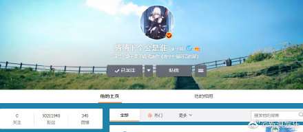 黄子韬凌晨微博关注清零：我只是喜欢0而已！