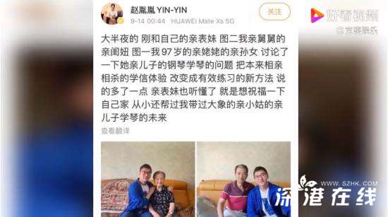 陈数老公回应 是什么事情？具体是怎么回事？