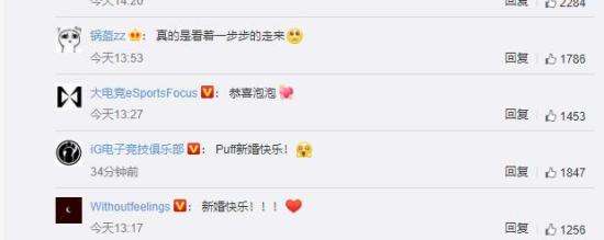 Puff结婚 新婚快乐!百年好合!!