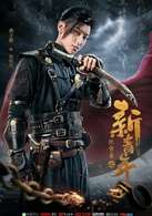 艳势番之新青年黄子韬演哪个角色-崇利明人设介绍