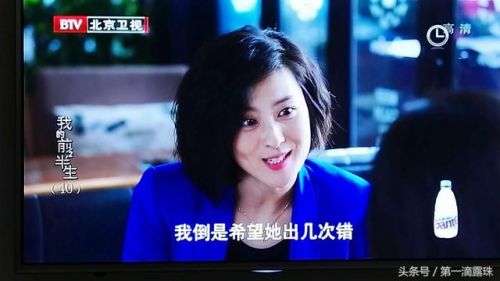 我的前半生蓝衣小董比凌玲更心黑 没想到她还有这种身份！