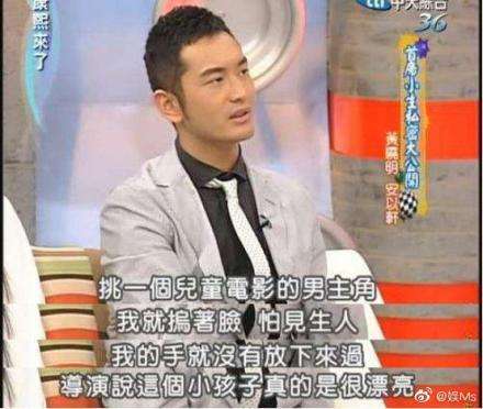 黄晓明自夸小时候像哈利波特 小S连环回怼超精彩