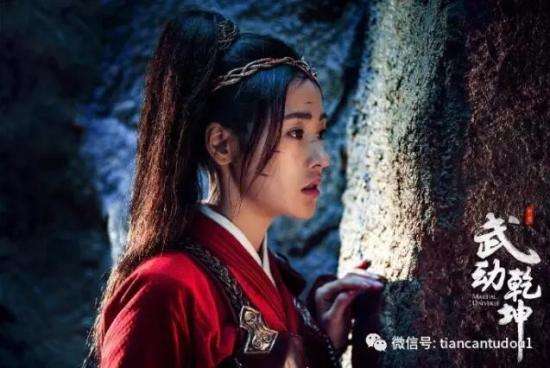 武动乾坤什么时候上映播出 武动乾坤最新剧照曝光