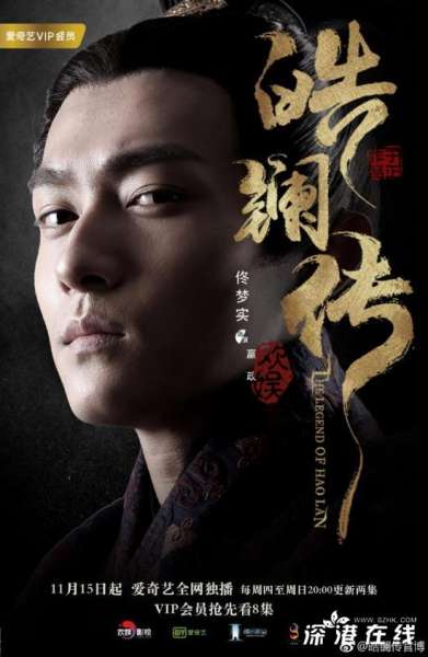 皓镧传嬴政的原型是谁-是秦始皇吗-秦始皇是曓君吗-_2
