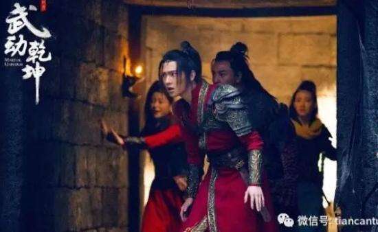 武动乾坤什么时候上映播出 武动乾坤最新剧照曝光