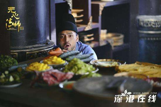 隋栐良《无心法师3》道长归来 化身大爱神医