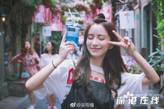 《沙海》吴雨橦剧中人设是哪个- 哪个学校毕业-