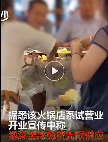顾客打包10坛免费泡菜被拒后砸店 这是什么情况？