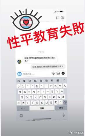 炎亚纶被网友问“是同志吗” 霸气回怼：关你屁事-