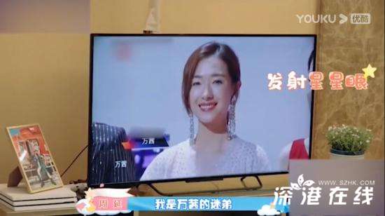 GAI是万茜的迷弟什么情况？具体怎么回事？【图】