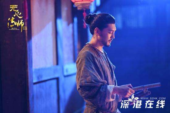 隋栐良《无心法师3》道长归来 化身大爱神医