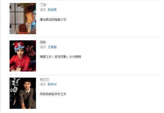 河神2播出时间是几号-哪一台-每周几更新几集-剧情介绍