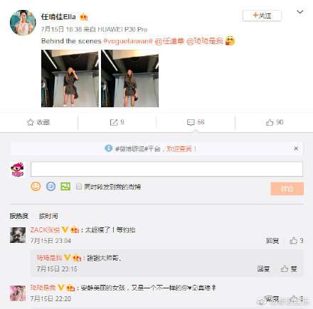 任达华14岁女儿近照曝光 大长腿抢镜让人羡慕！