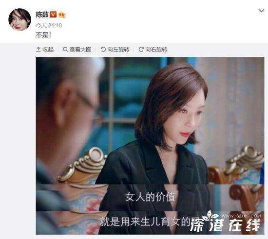 陈数为杨丽萍发声 发生了什么？事情具体经过是？