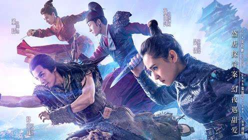《盛唐幻夜》穆乐是谁演的-郑业成演哪个角色-郑业成个人资料介绍