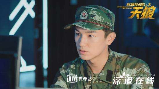《反恐特战队之天狼》李幼斌机智化险为夷  魏晨周庭伊开启战斗模式