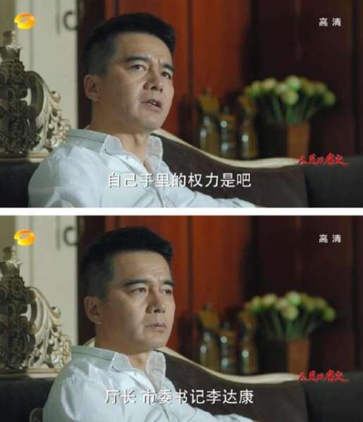 人民的名义祁同伟大结局 祁同伟是最终boss吗 人民的名义分集剧情介绍