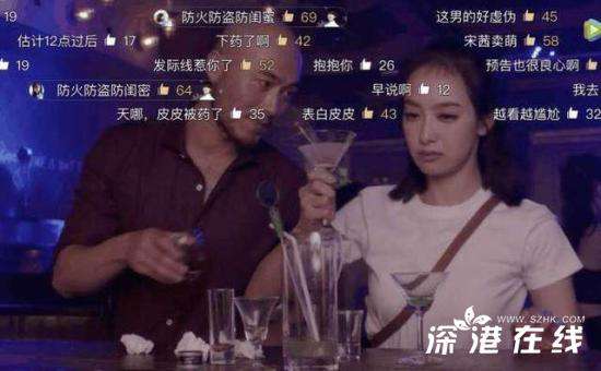 《结爱》最新剧情：关皮皮男友出轨闺蜜太扎心 关皮皮扮演者是谁-