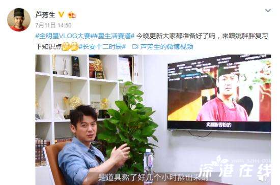 芦芳生回忆“水盆羊肉”流口水 拍《长安十二时辰》忍痛苦