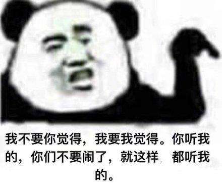 网友质疑中餐厅黄晓明有配音 某些片段口型对不上