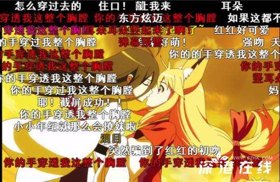 《狐妖小红娘》全网点击破30亿！这部恋爱番是如何成为“大众情人”的？