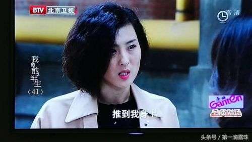 我的前半生蓝衣小董比凌玲更心黑 没想到她还有这种身份！