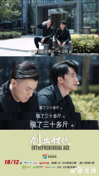 创业时代周一围的角色是哪个-罗维角色介绍