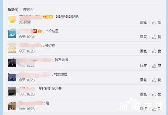 百花奖投票页面全是邓超 “百花奖”成了“百超奖”!