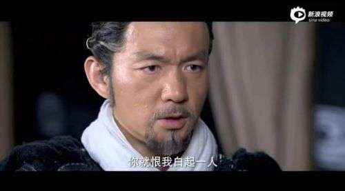 大秦帝国之崛起白起为什么自杀?白起自杀原因