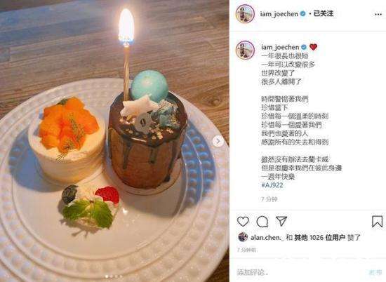 陈乔恩艾伦庆祝恋爱一周年 具体是什么情况？