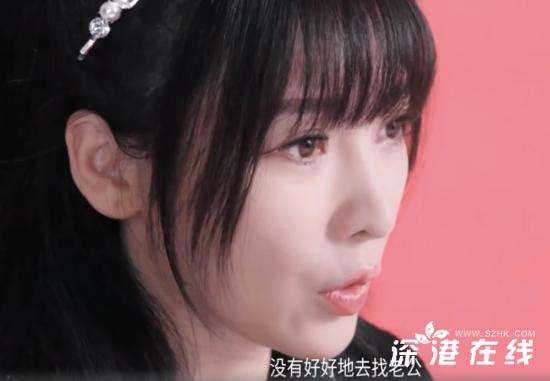 柳岩后悔没好好找老公 称自己忙于工作恋爱都不愿