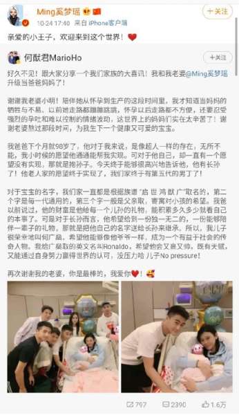 何猷君回应奖励奚梦瑶：“奖励”这两个字不是我说的