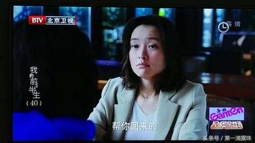 我的前半生蓝衣小董比凌玲更心黑 没想到她还有这种身份！
