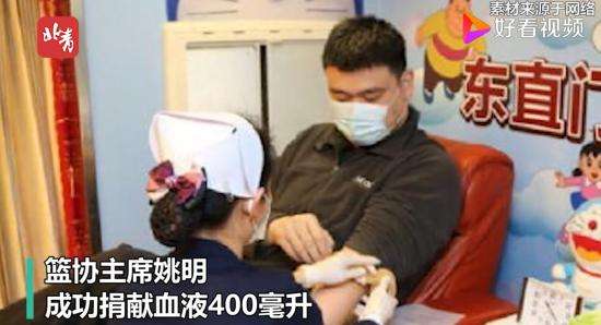 姚明东直门献血 姚主席献血400cc