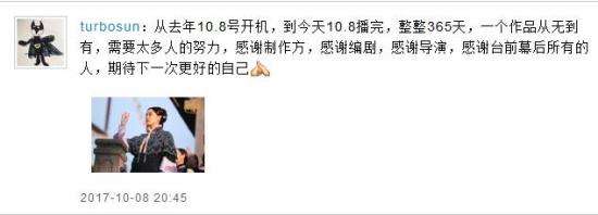 那年花开月正圆大结局：周莹与沈星移生离死别！