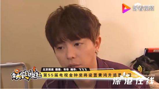 金钟奖将设置黄鸿升追思桥段 具体是什么情况？