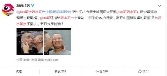 giao哥亲药水哥 哈哈这两位神奇宝贝可以官宣了！