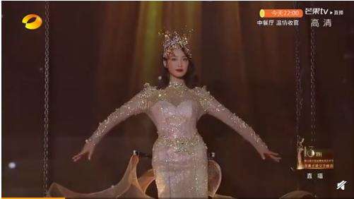 宋茜的礼服显胖什么情况？具体什么样子？【图】