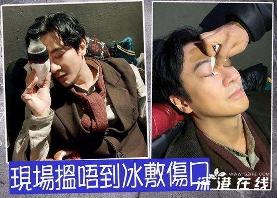 敬业！孙耀威横店拍戏眼角被打伤 用汽水当冰敷伤处