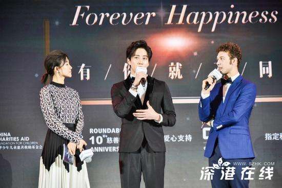 耶果助力2018凤凰网公益盛典 双语主持尽显语言功底