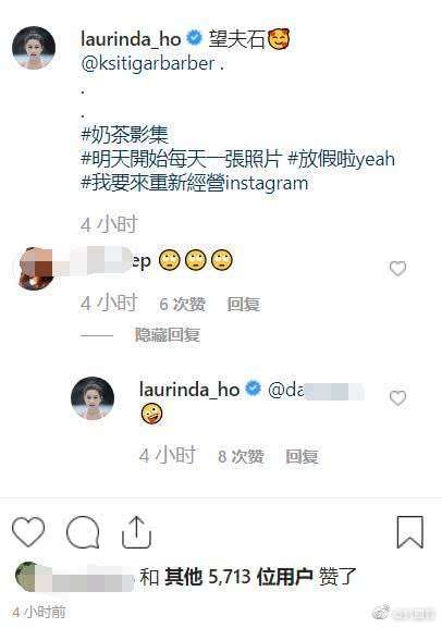 甜鼾人!何超莲晒照示爱窦骁自侃成了“望夫石”